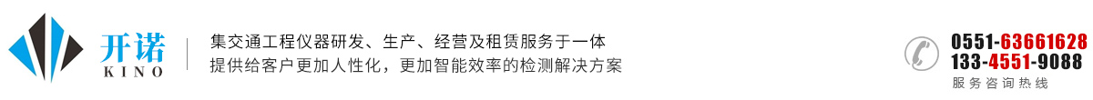 安徽開(kāi)諾電氣科技有限公司